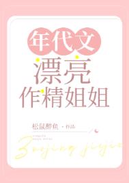 爷青回，我嗑的cp成真了